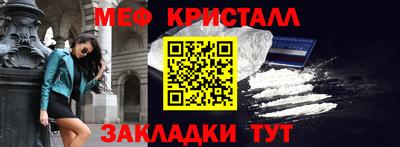 тгк Бугуруслан