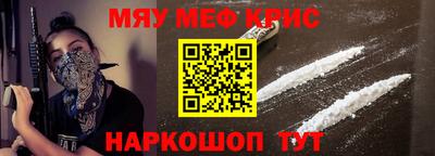 MESCALINE Будённовск