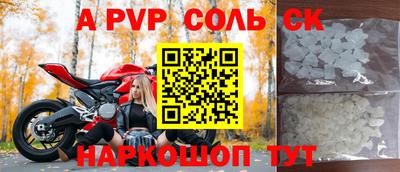 герыч Бузулук