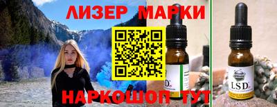 MESCALINE Будённовск