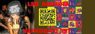 тгк Бугуруслан