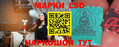 MESCALINE Будённовск