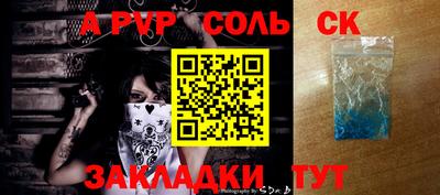 MESCALINE Будённовск