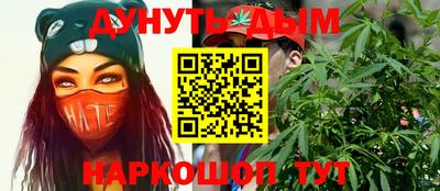 MESCALINE Будённовск