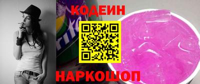MESCALINE Будённовск