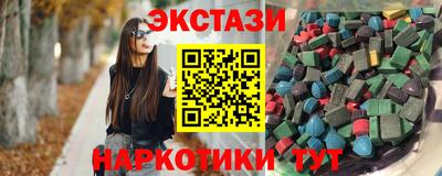 тгк Бугуруслан