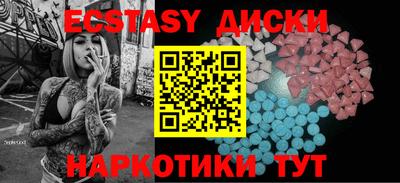 MESCALINE Будённовск