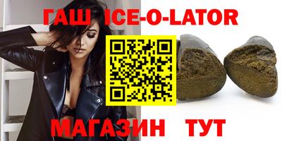 MESCALINE Будённовск