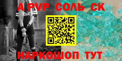 MESCALINE Будённовск