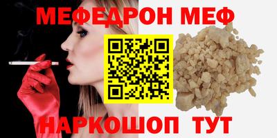 MESCALINE Будённовск