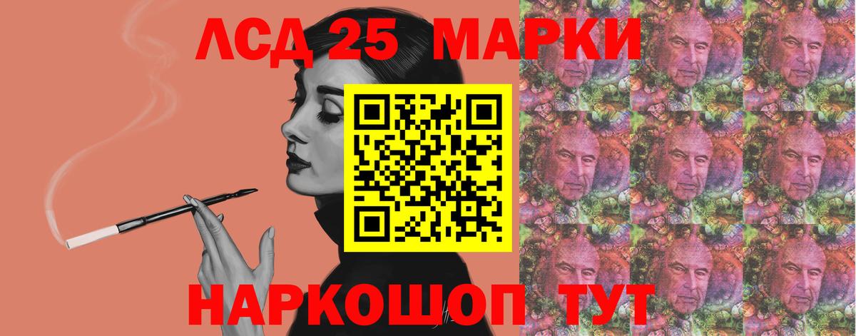 ЛСД экстази ecstasy  Вход с VPN  Балтийск 
