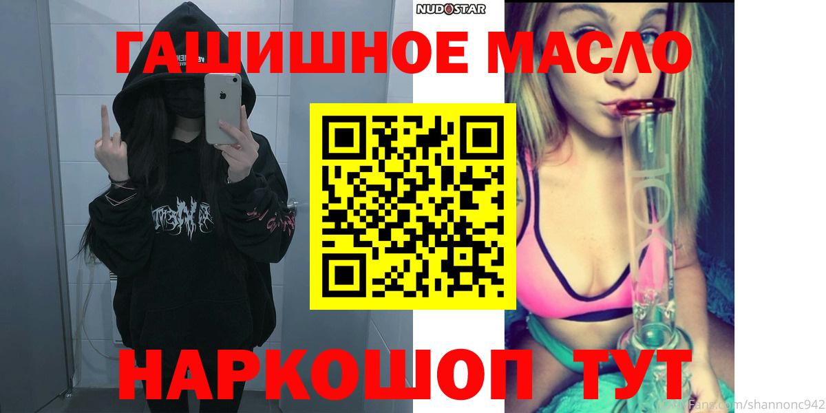 Балтийск  ТГК Wax  Вход с VPN  mega зеркало  ТГК вейп 