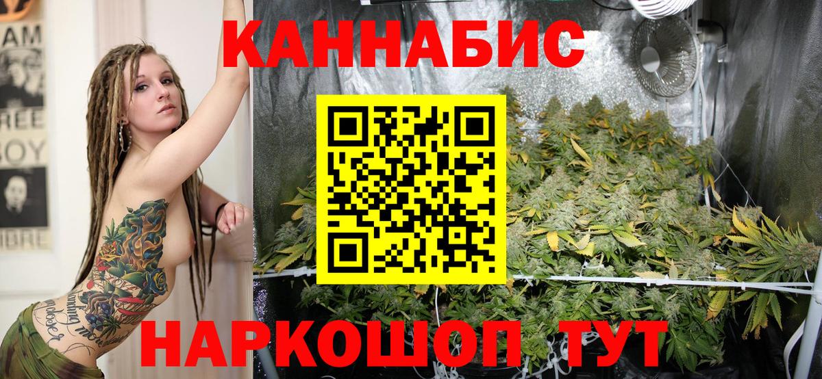 Балтийск  Каннабис гибрид  Вход с VPN  Конопля MAZAR  Шишки марихуана Ganja  МАРИХУАНА MAZAR 